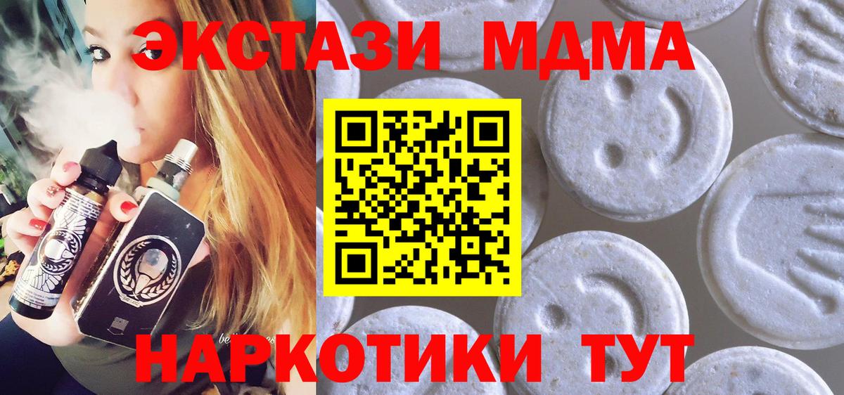 ЭКСТАЗИ Дубай Светлоград