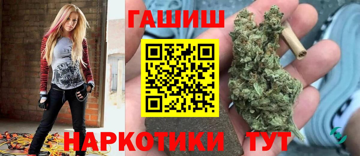 Гашиш индика сатива Светлоград