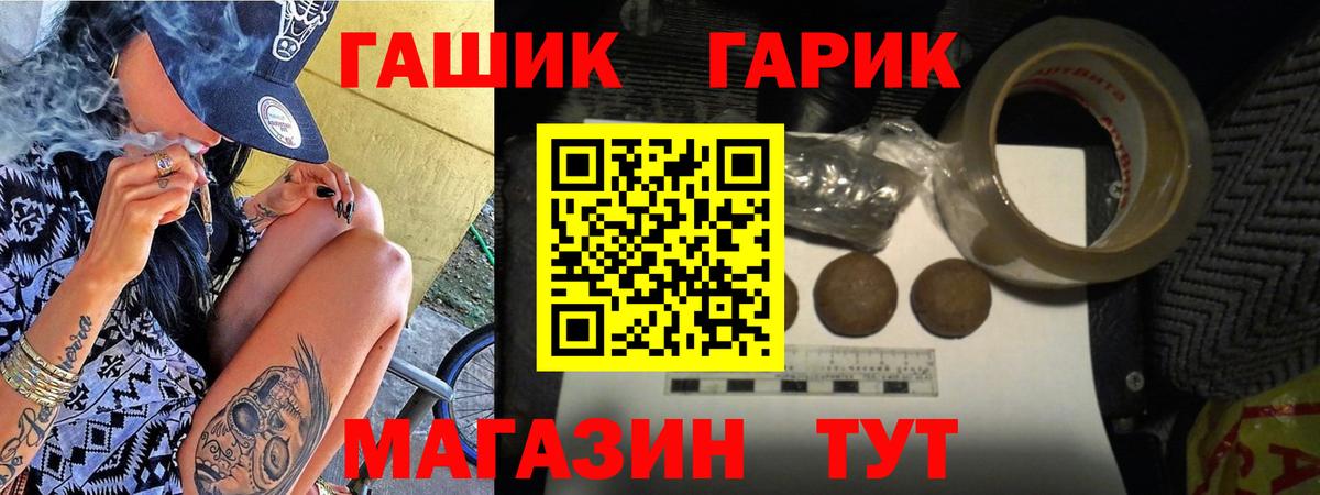 Гашиш ice o lator  Вход с VPN  Светлоград  ГАШ 40% ТГК 