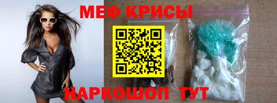 мдма Рыбинск