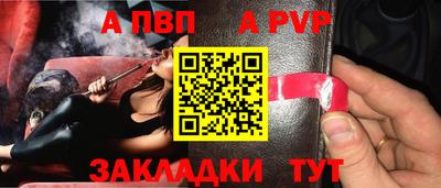 мдма Рыбинск
