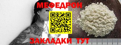 мдма Рыбинск