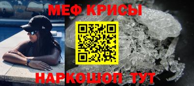 спиды Рузаевка