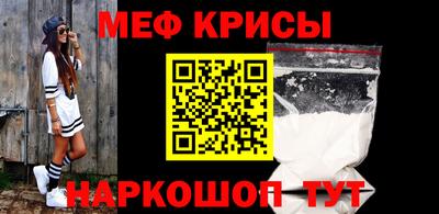 мдма Рыбинск