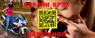 спиды Рузаевка