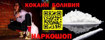 спиды Рузаевка