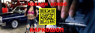 мдма Рыбинск