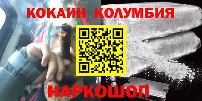 мдма Рыбинск