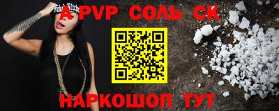 спиды Рузаевка