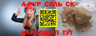 спиды Рузаевка