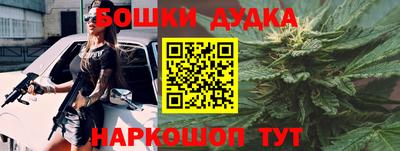 мдма Рыбинск