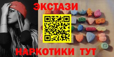 спиды Рузаевка
