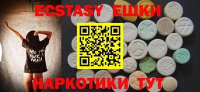 спиды Рузаевка