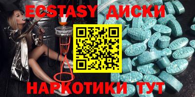 спиды Рузаевка