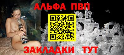 мдма Рыбинск