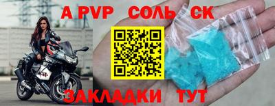 СК Рязань