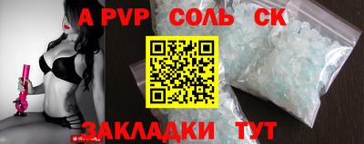 СК Рязань