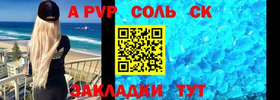 СК Рязань