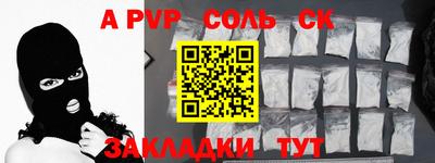 мдма Рыбинск