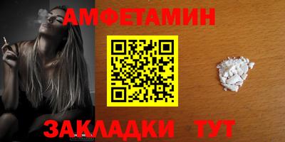 мдма Рыбинск