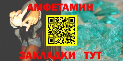 спиды Рузаевка