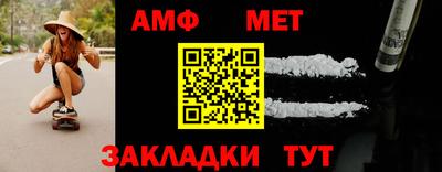 мдма Рыбинск