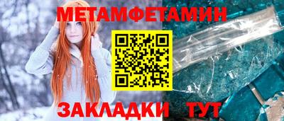 мдма Рыбинск