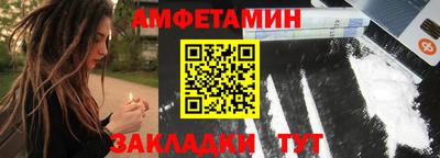 спиды Рузаевка