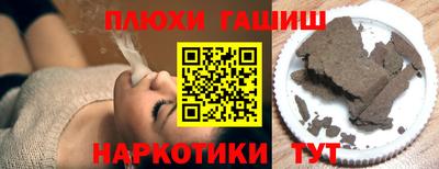 спиды Рузаевка