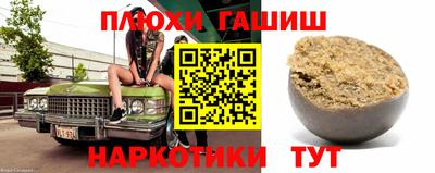 спиды Рузаевка