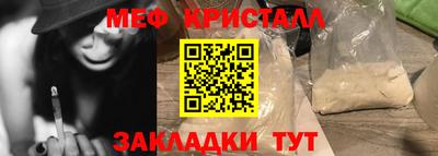 спиды Рузаевка