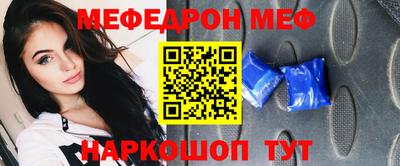мдма Рыбинск