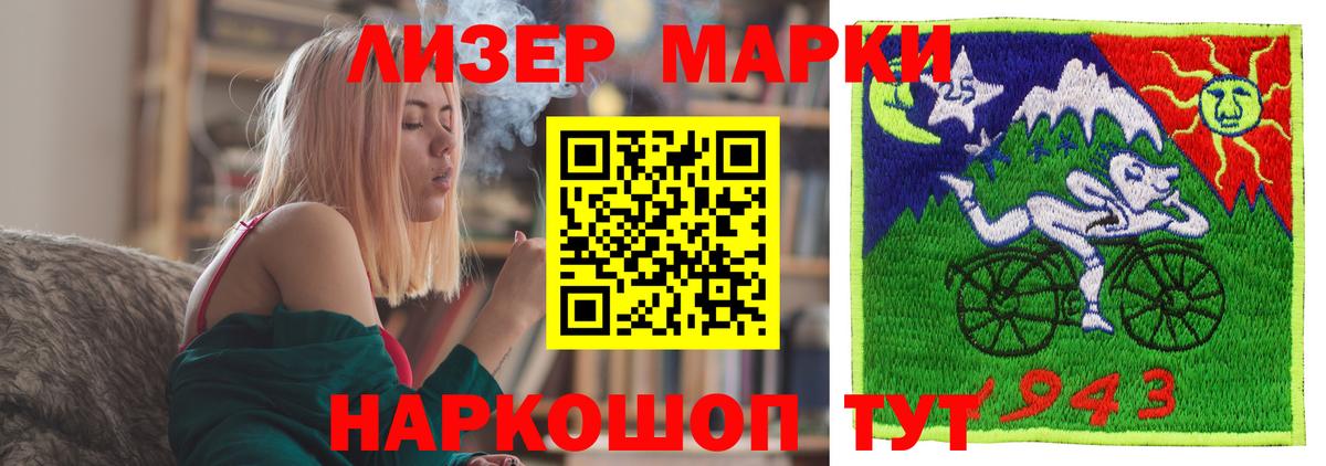 Светлоград  Лсд 25 экстази ecstasy  Вход с VPN  Лсд 25 экстази ecstasy 