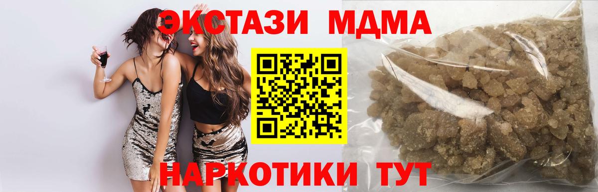Продажа наркотиков  Светлоград  LSD-25  Вход с VPN  Кокаин  Меф   Alpha-PVP СОЛЬ кристаллы  ГАШ  Мефедрон  ГАШ 