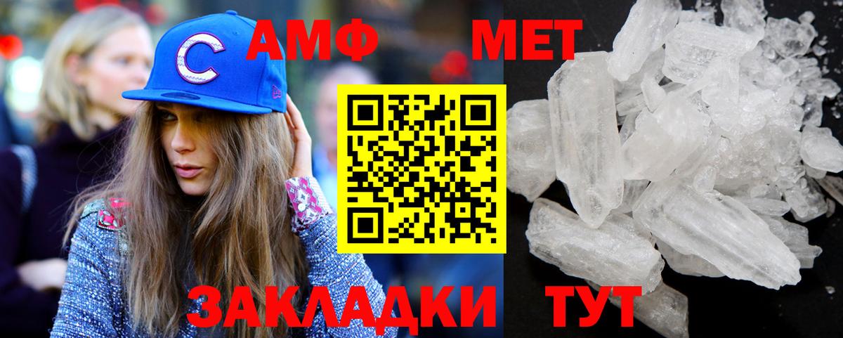 Светлоград  Метамфетамин кристалл  Метамфетамин кристалл  Вход с VPN 