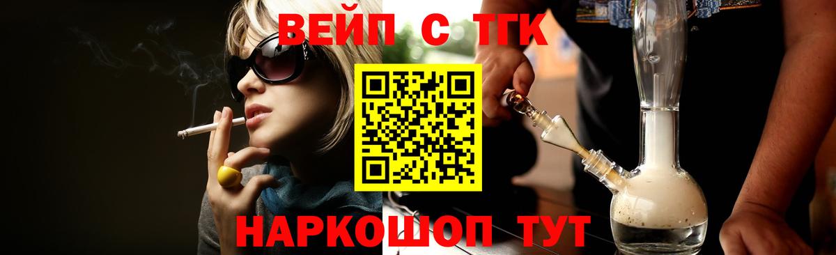 Дистиллят ТГК концентрат Светлоград