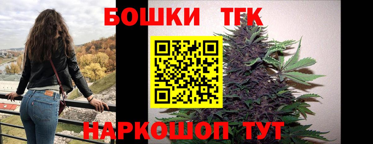 МАРИХУАНА тримм  Вход с VPN  Канабис гибрид  Бошки Шишки сатива  Светлоград 
